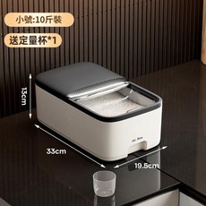 Mr. Rice 日式密封米桶 防潮防蟲, 小號灰色, 1個