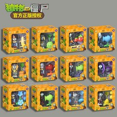 植物大戰僵尸玩具 正版植物大戰僵尸玩具豌豆射手寒冰射手太陽神僵尸兒童過家家玩具, 1個, 玉米投手（袋装）,正版植物大战僵尸玩具