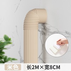 차음제 파이프 관 베란다 물소리 하수관 차단 흡음제 하수구 접착식 에어컨 수도관 보온, 01.베이지 8cm-2m