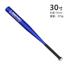 야구 스윙 교정 연습기 그립 골프 티배팅 배팅팔로우 연습 셀프, 블루 알루미늄 30인치 AP-730, 1개