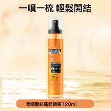 寵物除臭劑貓砂去尿味貓咪除臭噴霧除臭生物酶分解淨味狗狗除臭劑, 1個, 1L, 【120ml】毛髮開結噴霧:無規格