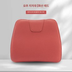 차량용 방석 앞좌석용 통풍 시트커버 나파가죽 시트 기능, 1개, 링파오 전용 [레드] 요추 지지대
