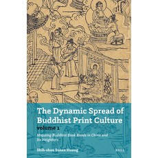 (英文圖書)The Dynamic Spread of Buddhist Print Culture (Vol.1): Mapping Buddhist Book Road... 平裝版, Brill, 英文