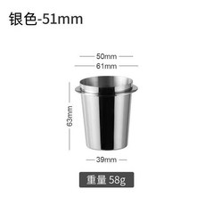304不鏽鋼咖啡接粉杯 51/53/58mm 通用接粉環器, 1個, 黑色, 53mm