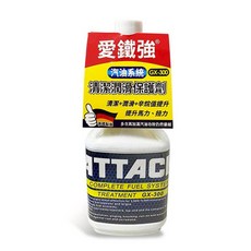 愛鐵強 GX-300 特級汽油系統清潔潤滑保護劑，提升動力、降低噪音、保護引擎, 1個, 汽油引擎