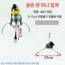인형뽑기갈고리 뽑기방 부품 발톱 스페어 부속품 집게발 크레인 삼발이 교환 오락실, 7. 굵은파이프 소밴드 코일