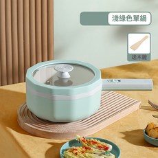 電煮鍋110V電火鍋宿舍煮麪鍋多功能家用小型電炒鍋多用電煎鍋, 淺綠色-單鍋款:220V國標插頭(中文版)