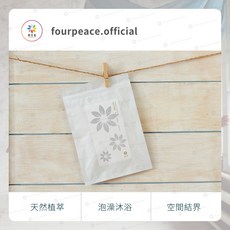 典亞集 清淨浴粉300g 8色可選 清淨氣場 清理場性 淨化水晶 泡澡休憩 擦拭拖地, 1個, 茉莉(白)-茉莉花