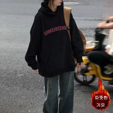 CBHV 여자 겨울 후드티 오버핏 기모 긴팔티 레터링 프린팅 데일리 맨투맨