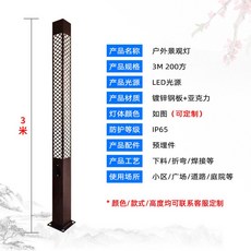 정원등 사각 태양광 분위기 LED대문등가 램프 수목등 정원조명 주택 클라우디나 빌라, 10 스타일 9 200면 광원 내장재 증정