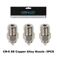 CREALITY MK8 노즐 CR 6 SE 노즐 CR5 ProEnder 3 S1 proCR10 V2Ender5 노즐 0.20.40.60.8mm 황동 구리 도금 하드, Copper alloy -3pcs