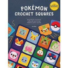 Pokemon Crochet Squares:Bring Pikachu and friends to life with over 30 cute Pokemon granny squares, Pokemon Crochet Squares, Ira Rott(저), David & Charles