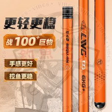 釣魚名人 螺紋鋼輕量大物竿 超輕超硬碳素19調手桿 青鱘鰱鳙巨物適用, 3KG【輕量版大物竿】,3.6