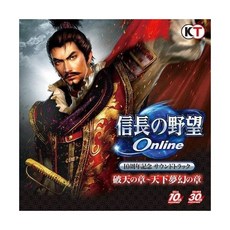 카와이 켄지 오디오 CD 앨범 노부나가의 야망 Online 10주년 기념 사운드트랙 파천의 장 천하 몽환의 일본 발송, 카와이 켄지 오디오 CD 앨범 노부나가의 야망 Onli