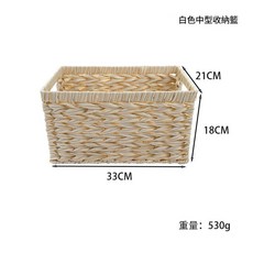 仿藤編收納筐 灰色長方型 33*21*18cm, 米白色長方收納筐33*21*18cm, 18層