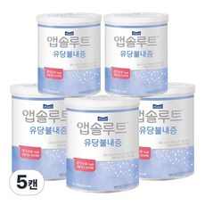 앱솔루트 유당불내증 분유, 400g, 5개