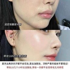 定妝噴霧75ml全天持妝 水光肌清爽 防汗水不脫妝持久霧面, 1個, 水光版玫紅色,75ml