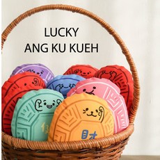 [好滴工作室] 紅龜粿開運迷你枕- 好運五色款, 彩色