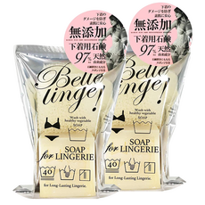 Pelican 벨랑제 비누 포 란제리, 160g, 2개입
