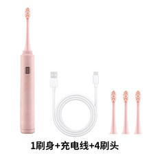 超聲波電動牙刷 USB直充 智能5檔 機身防水, 1個, 1, S7粉色 機身+充電線+4刷頭