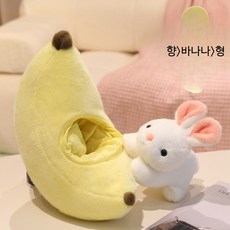 귀여운 카피바라 아보카도 당근 바나나 봉제인형 대형 쿠션 인테리어 장식 선물용 폭신한 동물인형, 1개, 바나나 + 흰 토끼 45cm 과일 30cm 동물, 30cm