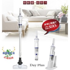 DayPlus 吸塵器 無線除塵神器 (白) 重量輕500g 無線吸塵器 吸塵器 手持吸塵器 車用吸塵器 家用吸塵器, 白, HF-H465