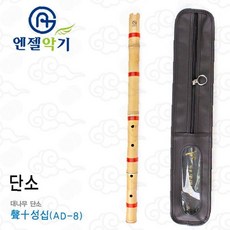 대나무 단소 전통악기 목관악기 국악기 민속악기 연주용 교육용 학습용 휴대용 케이스 포함, 1개