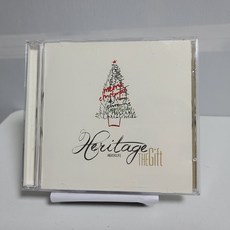 헤리티지 - THE GIFT