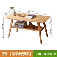 쇼파 테이블 소파탁자 좌식 거실 심플 티테이블, V. 원색 통판 100x50x50