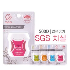 SGS 일반형 치실 500D(얇은굵기) 치태 치석제거, 1개입, 1개, 50m
