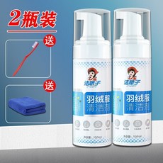 潔昵子 羽絨服清潔劑+毛呢乾洗劑 免水洗 去污漬 150, 1個, 羽絨服幹洗劑 2瓶