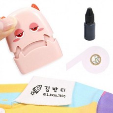 선생님도장 어린이집 옷 주문제작 의류 도장 자동 도[WD80E05], 6스탬프세트-민트