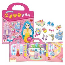 雙美 公主變裝好好玩 歡樂手提磁鐵遊戲 (內含76個服飾配件磁鐵 3摺頁超大場景), 1個
