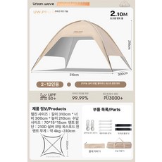 아우라웨이브 블랙 캐노피 텐트 세트 캠핑 테이블 의자 포함, 클라우드 네스트 돔 360