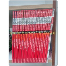 [개똥이네][중고]어린이 과학동아 24권(25년02호~26년01호)