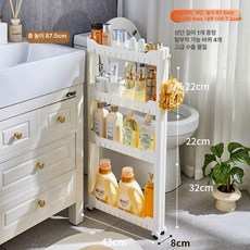 냉장고 틈새수납장 10cm 다용도 수납장 틈새장, 수출용 8cm 43cm 87 5cm 4칸
