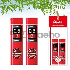 펜텔 아인슈타인 샤프심 0.5mm HB/B 2개 세트, 1팩, 아인 0.5mm C-275-B 2개