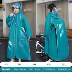 中小學生書包位加大防水兒童雨衣