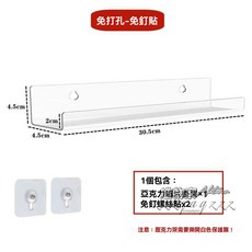 黑膠唱片收納架 亞克力掛墻展示架, 免打孔 1個裝(免釘貼), 1個