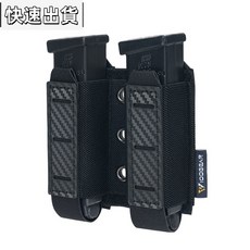 桃園出貨-戰術雙聯彈匣袋適用於9毫米彈匣 MOLLE 開頂快拔彈匣袋 防滑 超輕碳纖維板, 黑色, 1個