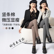 Uni舒適打底褲女春秋季塑性美腿純色內外穿保暖棉褲連腳褲襪