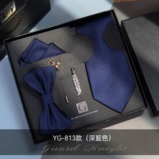 Guard Knight 領帶領結禮盒套組