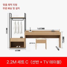 호텔 모텔 팬션 리조크 콘도 가구 셋트, 11 2.2m 옷장+TV캐비닛