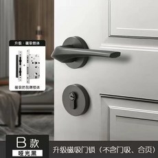 門鎖 家用鎖 磁吸靜音門把手 黑灰色木門鎖 執門鎖 大門門把鎖 房門鎖 房間門鎖 廁所門鎖 浴室門鎖 水平門鎖, 1個, B款黑色【磁吸鎖體+鎖芯】