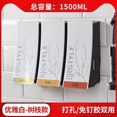 壁掛式按壓給皂機：浴室洗手乳、沐浴乳多用架，免鑽孔安裝，透明視窗隨時補充, 優雅白-樹枝款-三頭, 1個