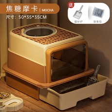 貓砂盆大號防帶出三層式超大號貓廁所防外濺抽屜式寵物用品, 1個, 如圖所示577