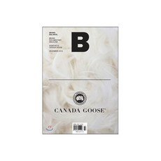 매거진 B (월간) : 12월 [2012년]