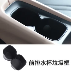 BYD 갈매기 미끄럼 방지 패드 고정 음료 홀더 쓰레기 상자 자동 인테리어 액세서리에 대 한 물 컵 보관, 06 A