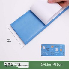 침대 틈새 쿠션 스펀지 안전 가드 외풍 차단 침대 틈새막이, 블루 토끼 8cm 1권