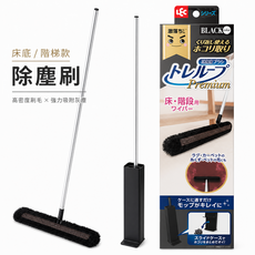 LEC 途樂普 Premium 除塵刷, 黑色, 1個